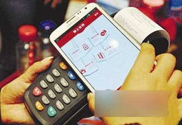 移動支付在廈門 手機錢包還款筆數一季度激增12倍