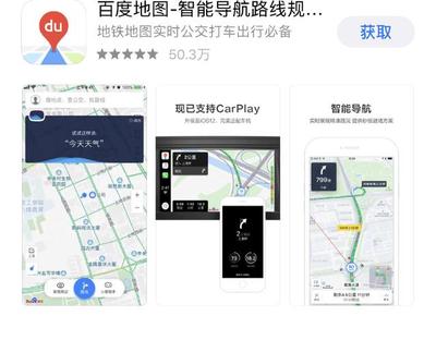 智慧啟程 一部手機(jī)暢游廈門 Day1 應(yīng)用軟件全攻略