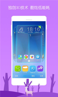 3D寶軟桌面 開(kāi)啟三維動(dòng)態(tài)交互新體驗(yàn)